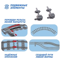 Конструктор ЖД «Рельсы со стрелками», 6 элементов