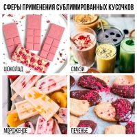 Манго сублимированное кусочками для капкейков и шоколада, 5 г.