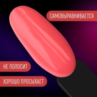 Гель лак для ногтей «NEON», 3-х фазный, 8 мл, LED/UV, цвет розовый (65)