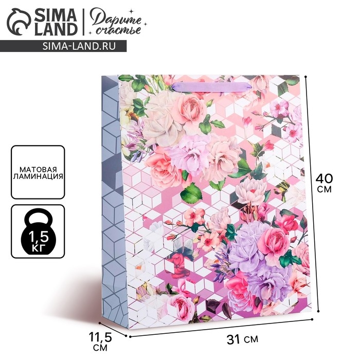 Пакет подарочный ламинированный вертикальный, упаковка, &laquo;Это твой день!&raquo;, L 31 х 40 х 11,5 см