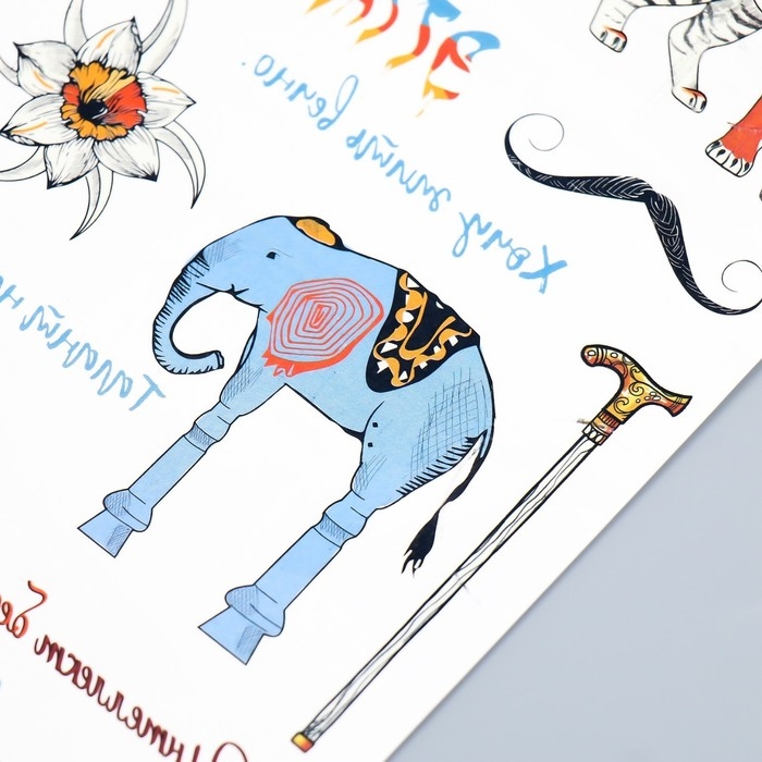 Татуировка на тело цветная Татуировка на тело цветная "Сюрреализм" 18х11 см