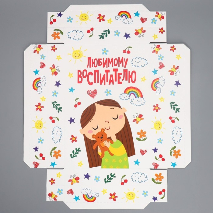 Коробка подарочная складная, упаковка, «Любимый воспитатель», 30 х 20 х 9 см Коробка подарочная складная, упаковка, «Любимый воспитатель», 30 х 20 х 9 см