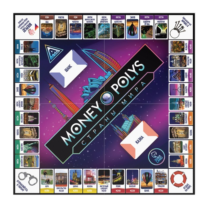 Настольная игра экономическая «MONEY POLYS. Страны мира», 8+ Настольная игра экономическая «MONEY POLYS. Страны мира», 8+