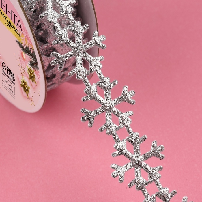 Лента декоративная фигурная «Снежинки», 20 мм, 9 ± 0,5 м, цвет серебряный Лента декоративная фигурная «Снежинки», 20 мм, 9 ± 0,5 м, цвет серебряный