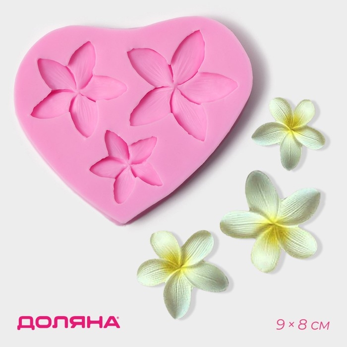 Молд Доляна «Плюмерия», силикон, 9×8×0,8 см, цвет розовый Молд Доляна «Плюмерия», силикон, 9×8×0,8 см, цвет розовый