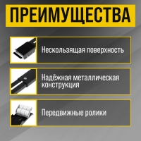 Платформы для перемещения мебели ТУНДРА, поворотные колеса, 450/720 мм, до 300 кг, 2 шт.