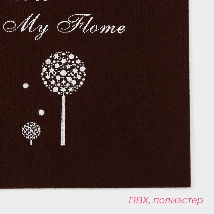 Коврик влаговпитывающий придверный светящийся в темноте Доляна «Добро пожаловать», 50×80 см, цвет коричневый Коврик влаговпитывающий придверный светящийся в темноте Доляна «Добро пожаловать», 50×80 см, цвет коричневый