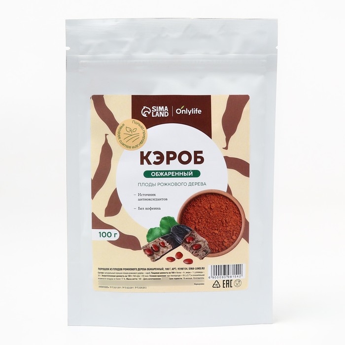 Кэроб обжаренный, природный заменитель сахара и какао, 100 г. Кэроб обжаренный, природный заменитель сахара и какао, 100 г.