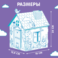 Домик-раскраска «Весёлые зверята», 3в1