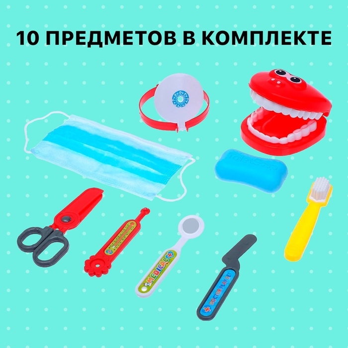 Набор доктора «Приём у стоматолога», МИКС Набор доктора «Приём у стоматолога», МИКС