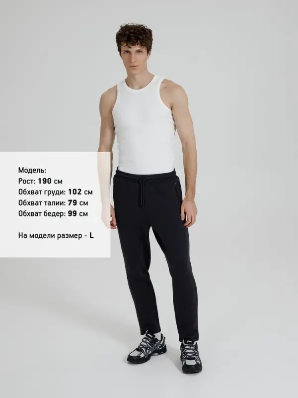 Джоггеры Lovi, черные, размер 3XL