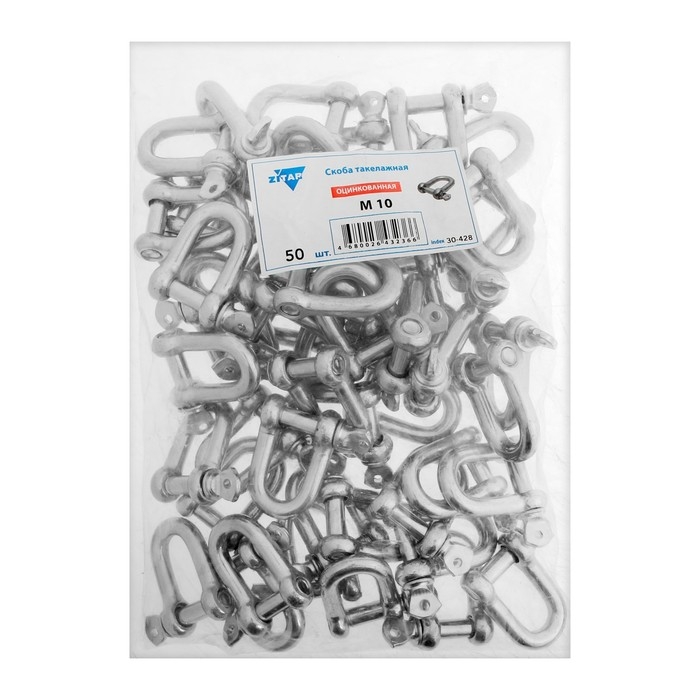 Скоба такелажная, тип прямой, 10 мм, цинк, 50 шт Скоба такелажная, тип прямой, 10 мм, цинк, 50 шт