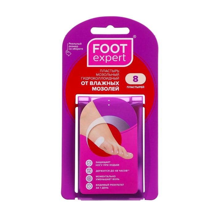 Пластырь FOOT EXPERT мозольный гидроколлоидный от влажных мозолей, размер, см: 2.2х4.1 Пластырь FOOT EXPERT мозольный гидроколлоидный от влажных мозолей, размер, см: 2.2х4.1