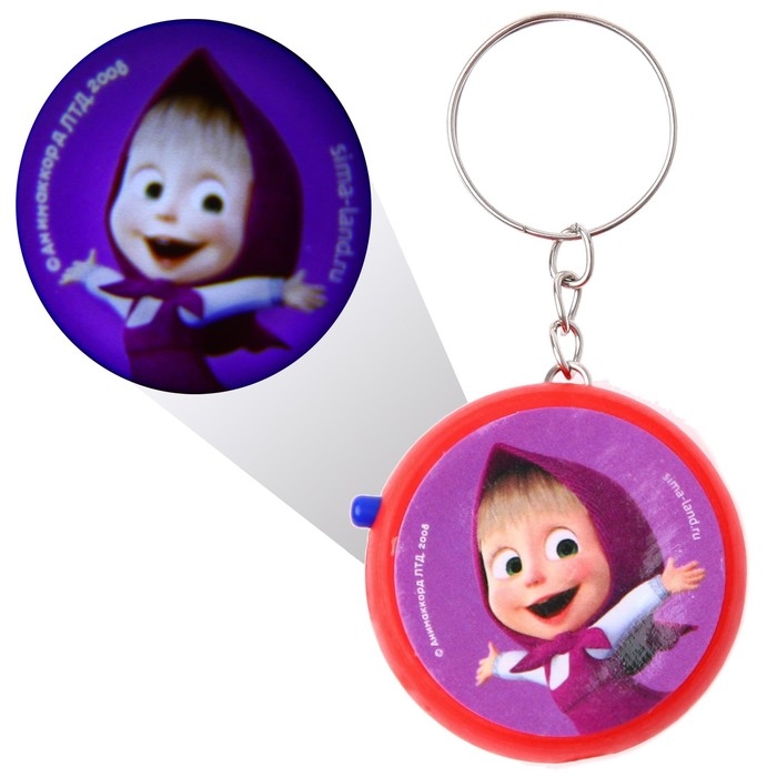 Проектор-брелок «Маша и Медведь», свет, цвет красный Проектор-брелок «Маша и Медведь», свет, цвет красный