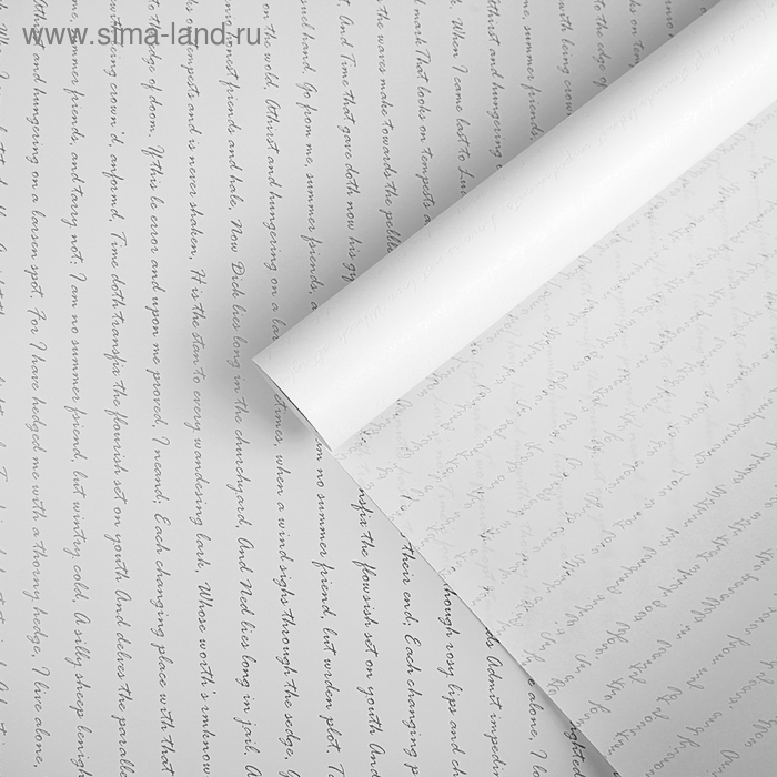 Пленка для цветов  Пленка для цветов "Послание", белая, 0,6 х 10 м