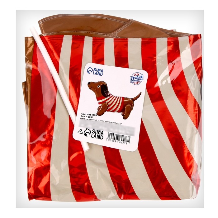 Шар фольгированный 27" &laquo;Такса в полосатой майке&raquo;, под воздух