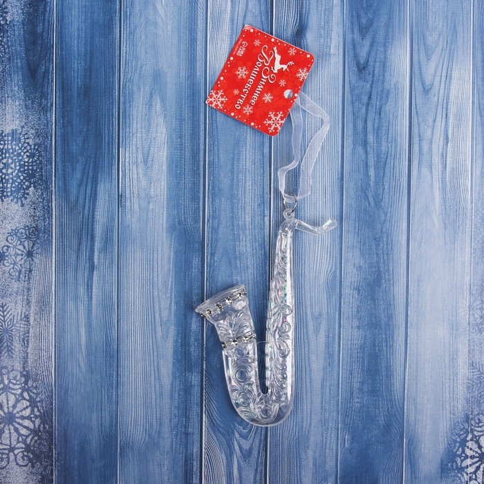 Украшение ёлочное Украшение ёлочное "Саксофон " 12х4 см, прозрачный перелив
