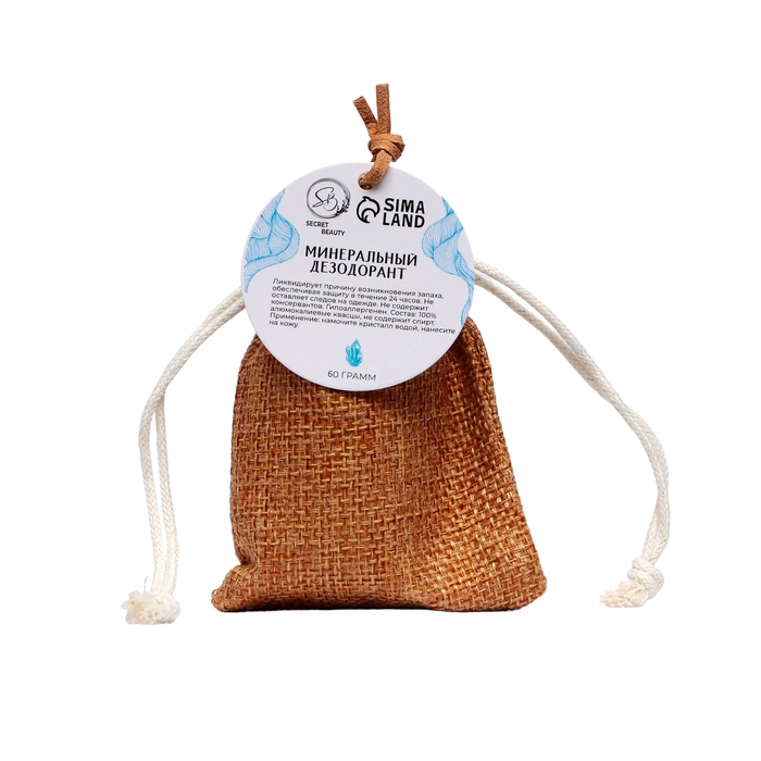 Минеральный дезодорант на подвесе, 60 г Минеральный дезодорант на подвесе, 60 г