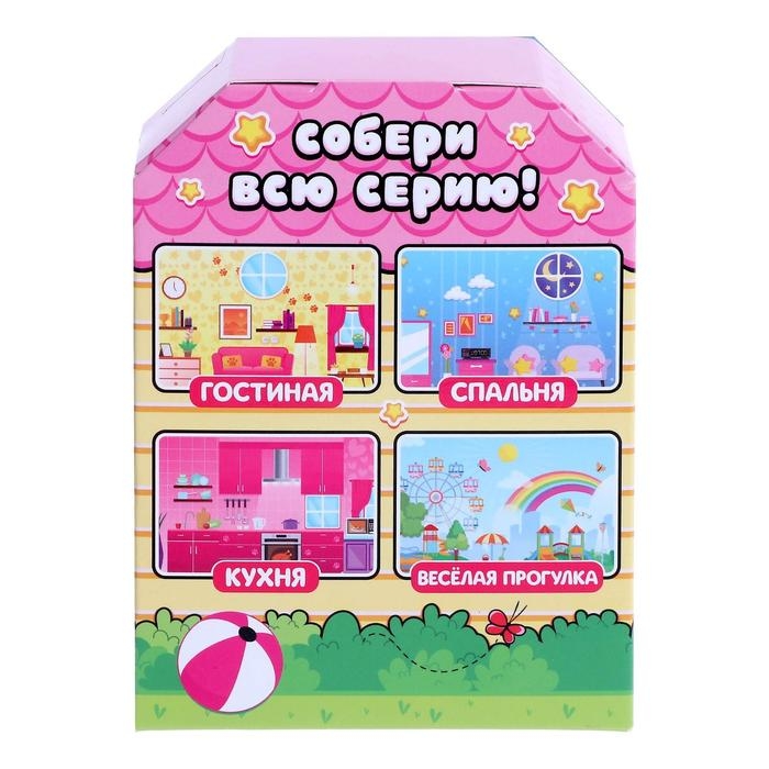 Игровой набор «МИУ МИУ» Cats house спальня Игровой набор «МИУ МИУ» Cats house спальня