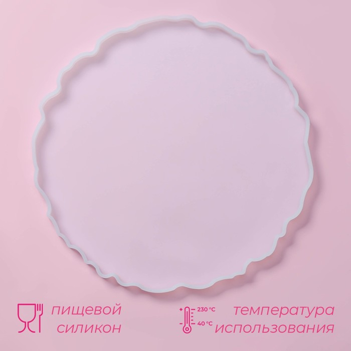 Молд Доляна «Эстель», силикон, d=34 см, прозрачный