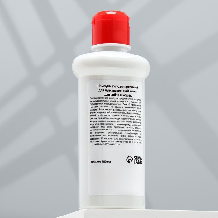 Шампунь  Шампунь "МОЙ ВЫБОР" гипоаллергенный, для чувствительной кожи, для собак и кошек, 200 мл