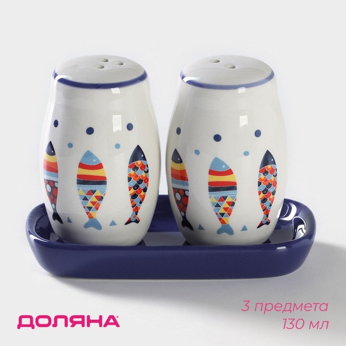 Набор для специй Доляна «Емеля», 2 предмета: солонка, перечница, 130 мл Набор для специй Доляна «Емеля», 2 предмета: солонка, перечница, 130 мл