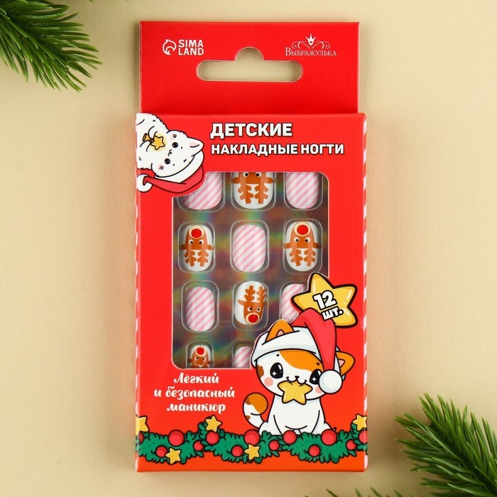 Детские накладные ногти на новый год «Зимняя история», 12 шт