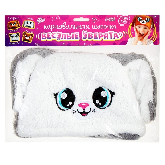 Карнавальная шапочка «Весёлые зверята: зайка», р. 52–54 Карнавальная шапочка «Весёлые зверята: зайка», р. 52–54