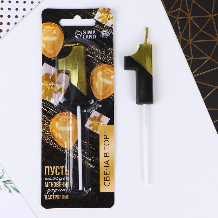 Свеча для торта, цифра «1», 11,5 х 2,3 см Свеча для торта, цифра «1», 11,5 х 2,3 см