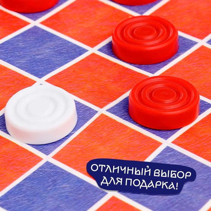 Настольная игра «Шашки» Настольная игра «Шашки»