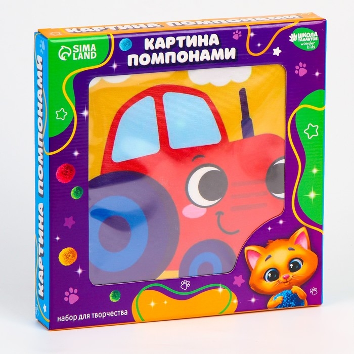 Картина помпонами «Трактор», 20 х 20 см, аппликация помпошками