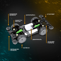 Электронный конструктор «Безумные гонки», 4WD, световые эффекты