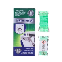 Таблетки для очистки посудомоечных машин Clean&Fresh, 6 таблеток