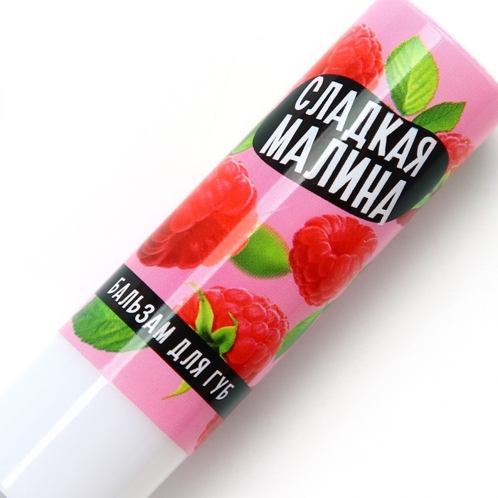 Бальзам для губ с маслом ши, какао и витамином Е, 3.5 г, аромат малины, BEAUTY FOOD Бальзам для губ с маслом ши, какао и витамином Е, 3.5 г, аромат малины, BEAUTY FOOD