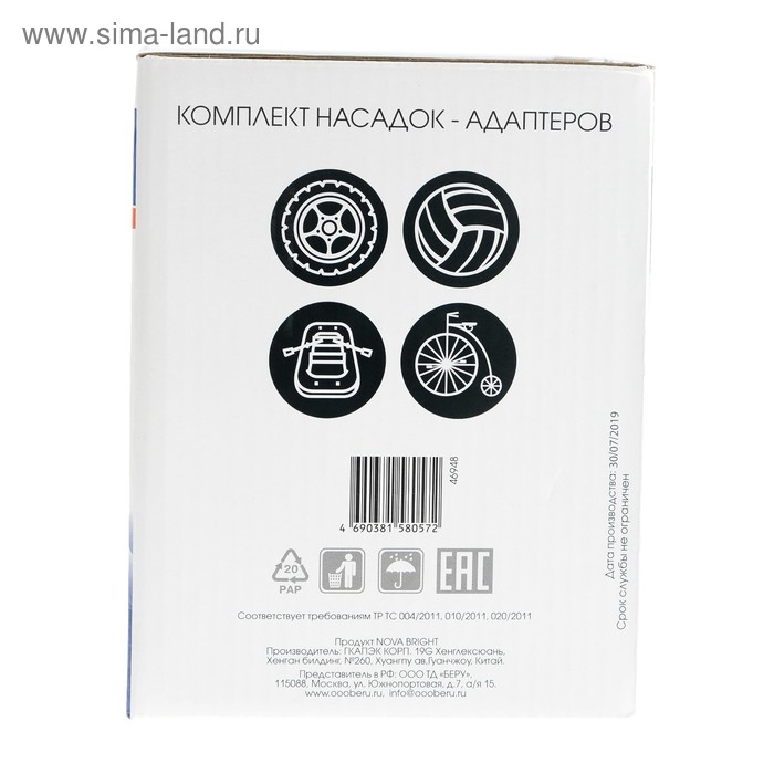 Компрессор автомобильный Nova Bright АК-35, 10 А, 30 л/мин, 150 PSI, 12В, металлический корпус, в сумке Компрессор автомобильный Nova Bright АК-35, 10 А, 30 л/мин, 150 PSI, 12В, металлический корпус, в сумке