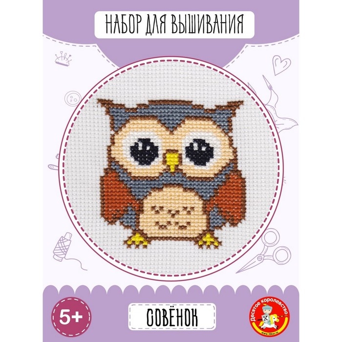 Набор для творчества «Совёнок», вышивка Набор для творчества «Совёнок», вышивка