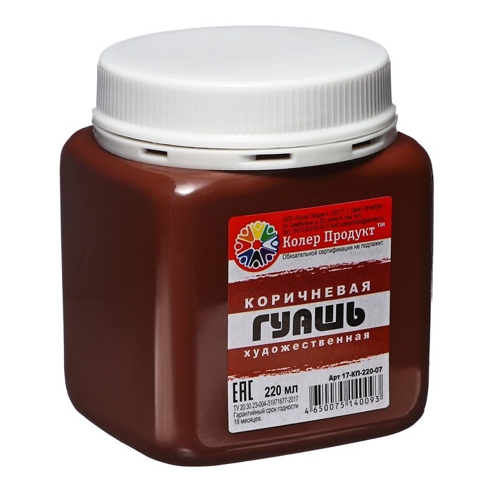Гуашь художественная Гуашь художественная "Колер Продукт", 220 мл, в банке, коричневый