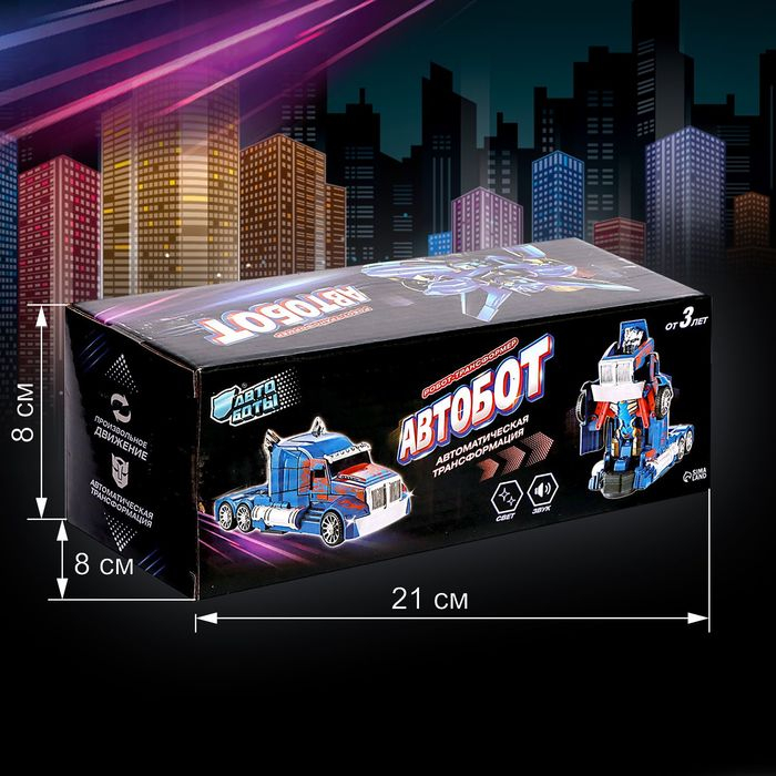 Робот-игрушка «Герой», трансформируется, световые эффекты, русская озвучка, работает от батареек
