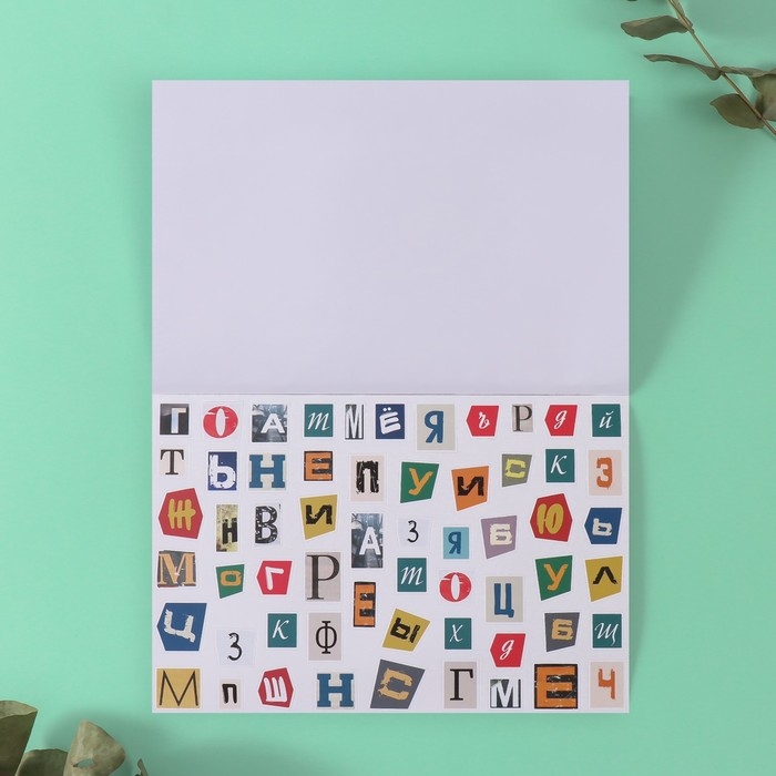 Наклейки в книжке Наклейки в книжке "Алфавит" + 3 фона 20,7х14,2 см