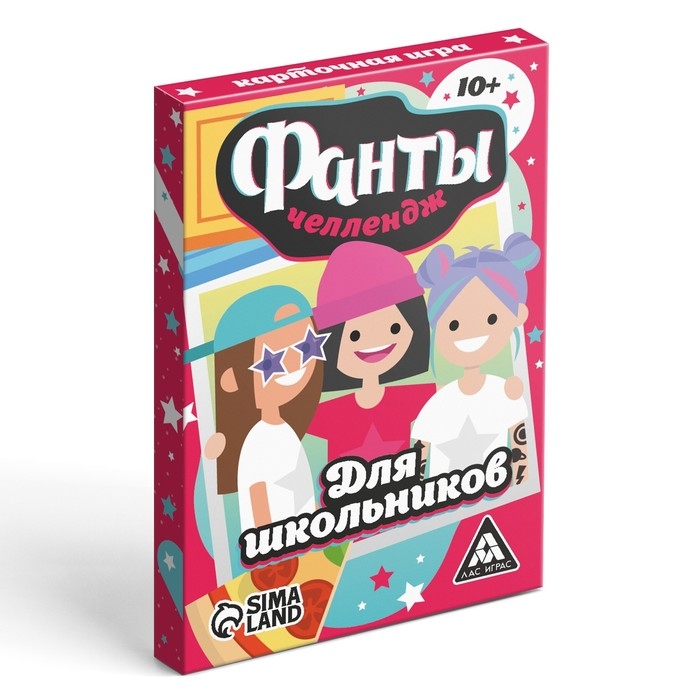 Фанты «Челлендж для школьников», 20 карт Фанты «Челлендж для школьников», 20 карт