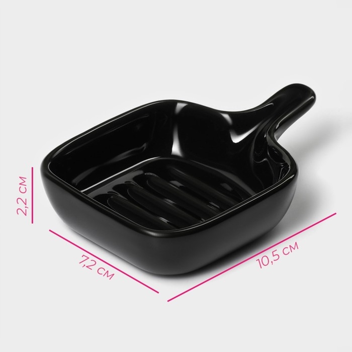 Соусник керамический с ручкой Доляна «Сковорода», 50 мл, 10,5×7,2 см, цвет чёрный Соусник керамический с ручкой Доляна «Сковорода», 50 мл, 10,5×7,2 см, цвет чёрный