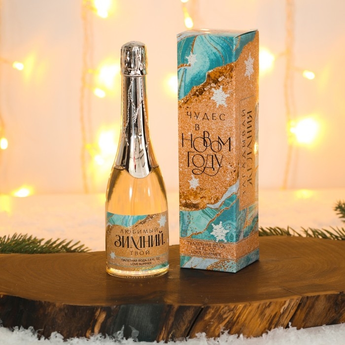 Туалетная вода женская новогодняя &laquo;Новый год: Чудес в Новом году&raquo;, на Новый Год, 100 мл