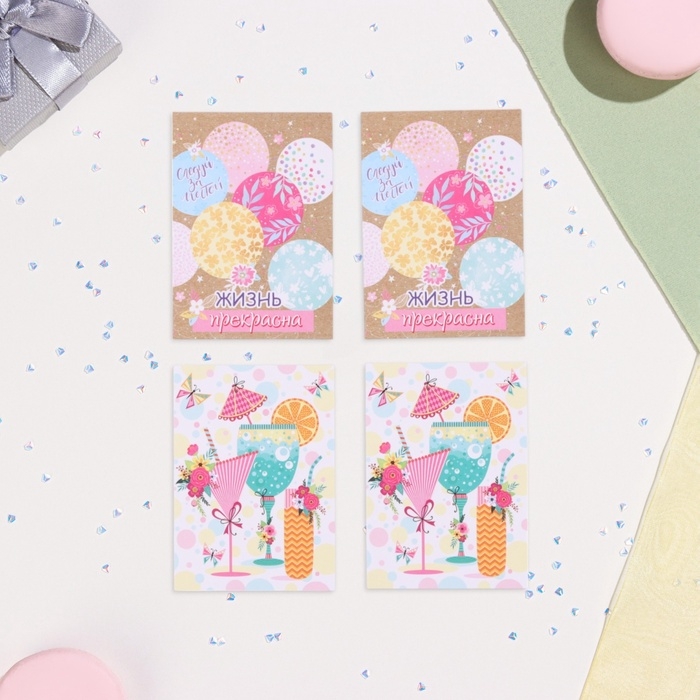 Набор мини-открыток  Набор мини-открыток "Пожелания - 1" крафт, 40 штук, 5 х 7 см