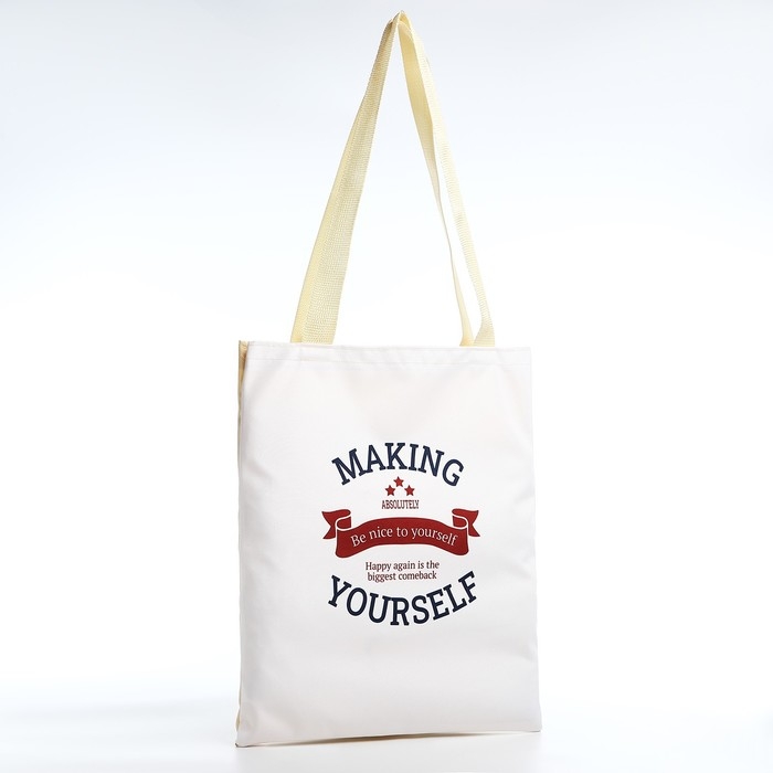 Шопер «Спорт» 35х0.5х40 см, отдел без молнии, без подклада, бежевый Шопер «Спорт» 35х0.5х40 см, отдел без молнии, без подклада, бежевый