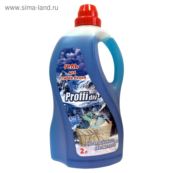 Жидкое средство для стирки Proffidiv  Жидкое средство для стирки Proffidiv "Альпийская Свежесть", гель, 2 л