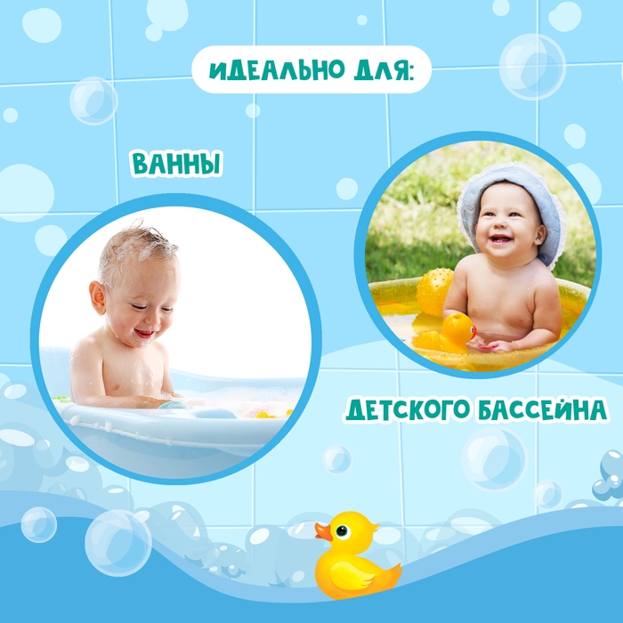 Игрушка для купания в ванной «Кваки», фонтанчик, 4 насадки Игрушка для купания в ванной «Кваки», фонтанчик, 4 насадки