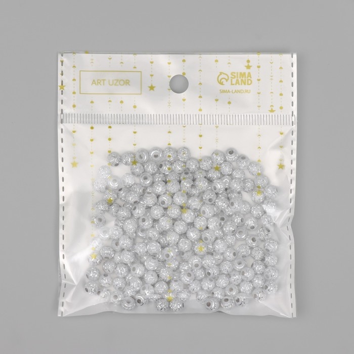 Бусины для творчества пластик Бусины для творчества пластик "Шар зиг-заг" бело-серебристые набор 20 гр 0,6х0,6х0,6 см