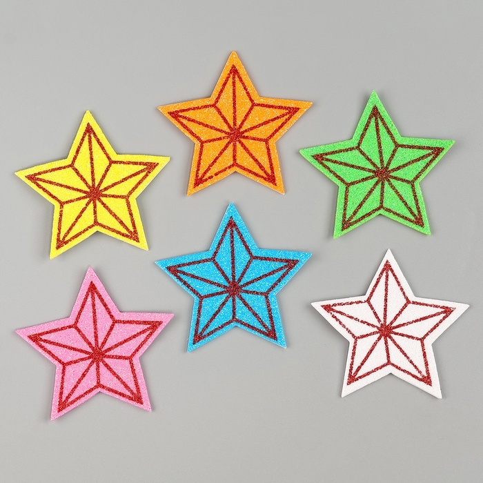 Набор наклеек из EVA  Набор наклеек из EVA "Звёздочки", 6 шт, цвет МИКС
