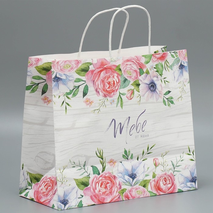 Пакет подарочный крафт, упаковка, «Тебе от меня», 32 х 28 х 15 см Пакет подарочный крафт, упаковка, «Тебе от меня», 32 х 28 х 15 см