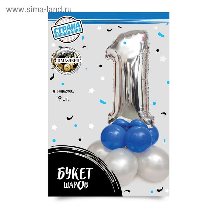 Букет из шаров «Цифра 1», фольга, латекс, набор 9 шт., цвет серебристый Букет из шаров «Цифра 1», фольга, латекс, набор 9 шт., цвет серебристый